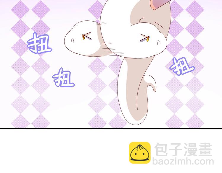 第37话 蛇哥哥来玩呀48