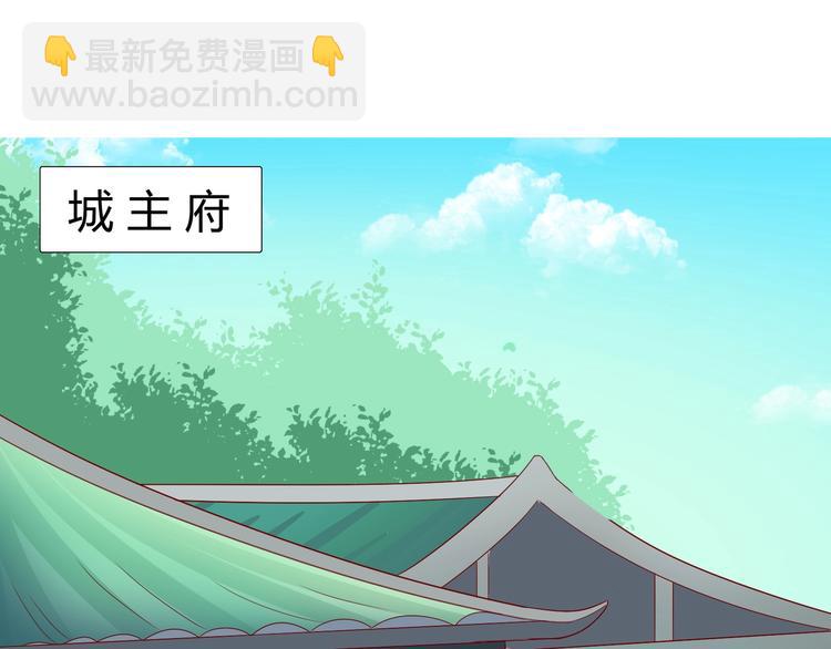 第37话 蛇哥哥来玩呀5