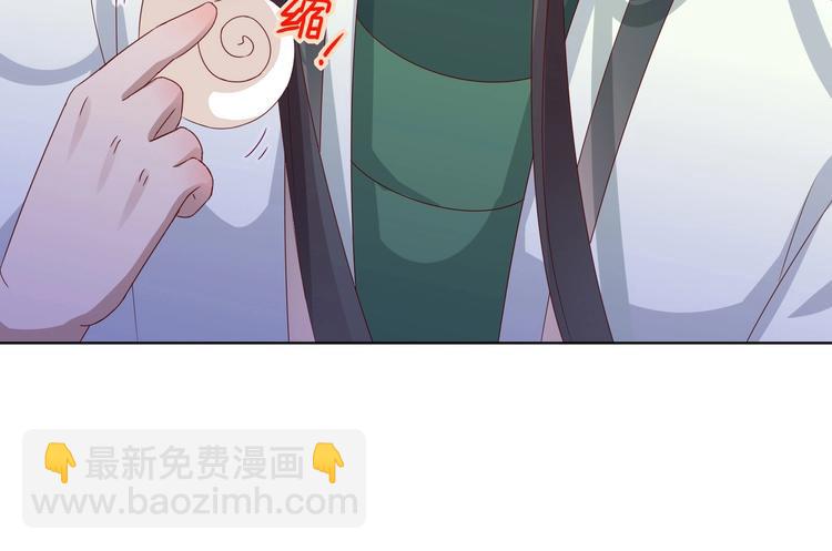 第37话 蛇哥哥来玩呀56