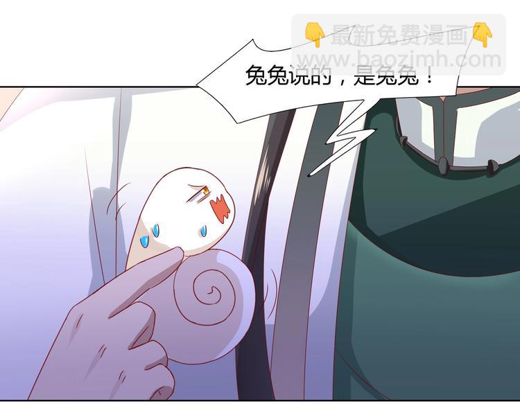 第37话 蛇哥哥来玩呀57