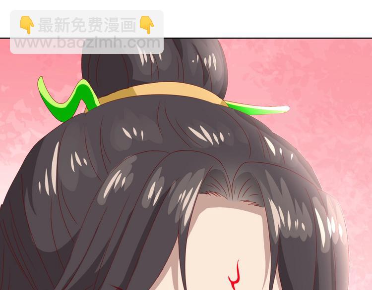 第37话 蛇哥哥来玩呀59