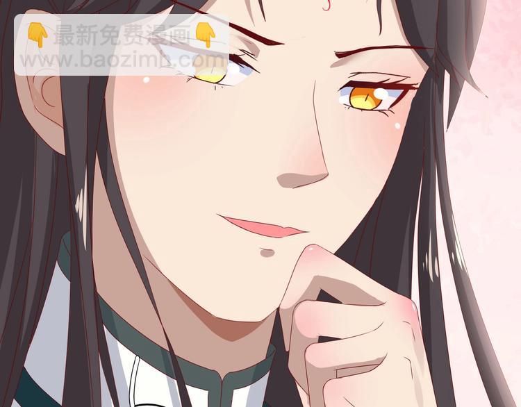 第37话 蛇哥哥来玩呀60