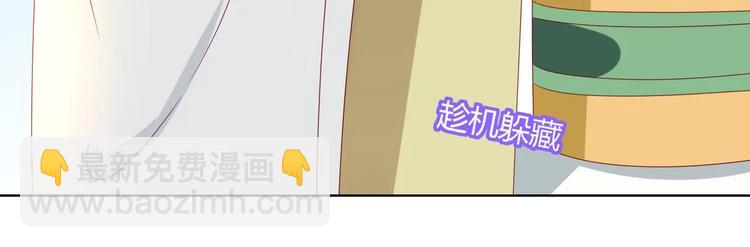 第37话 蛇哥哥来玩呀63