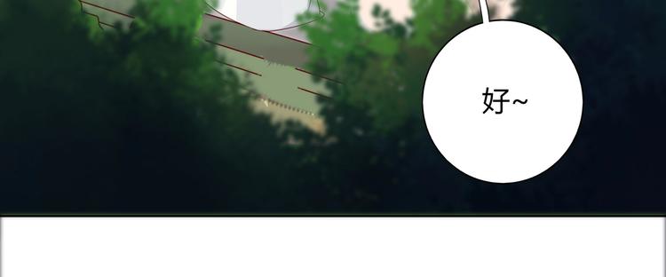 第37话 蛇哥哥来玩呀66