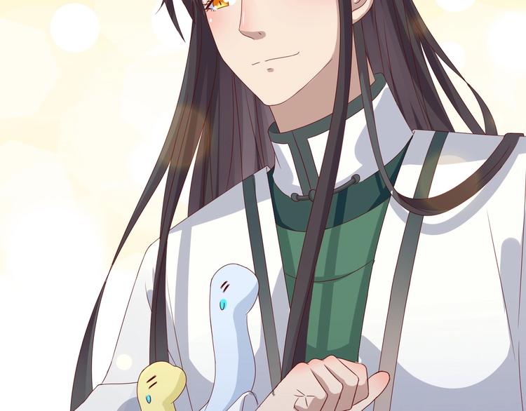 第37话 蛇哥哥来玩呀68