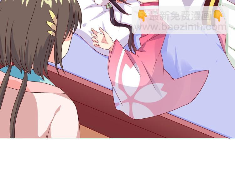 第37话 蛇哥哥来玩呀8
