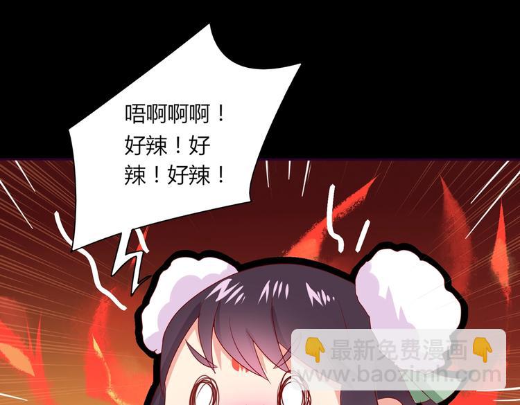 第42话 不可描述的一话19