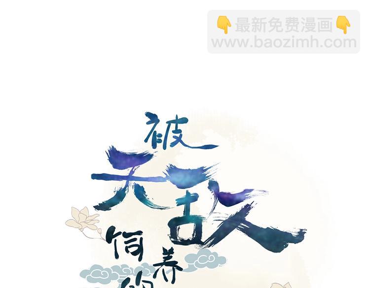 第42话 不可描述的一话2