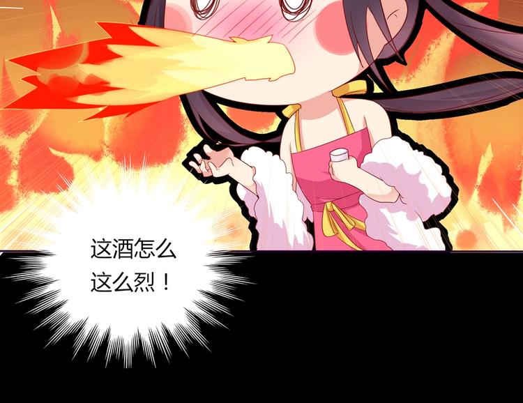 第42话 不可描述的一话20