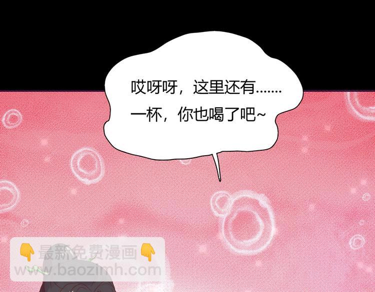 第42话 不可描述的一话21