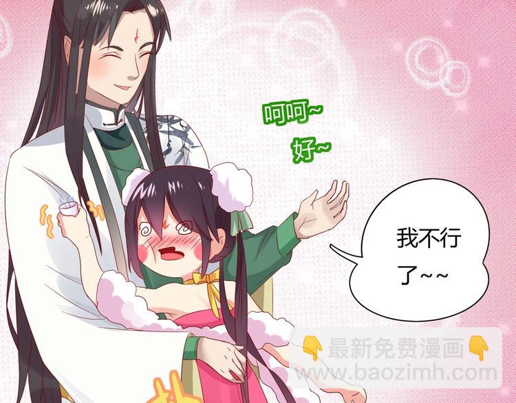 第42话 不可描述的一话22