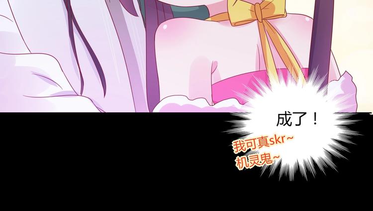 第42话 不可描述的一话27