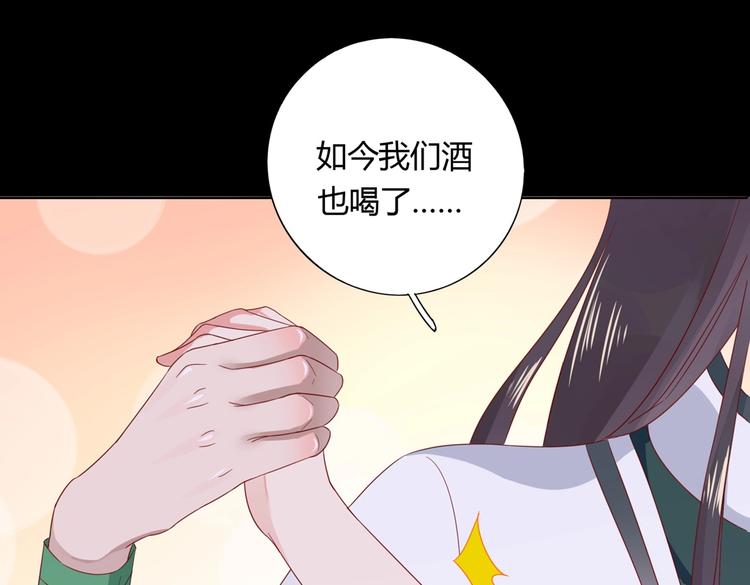 第42话 不可描述的一话28