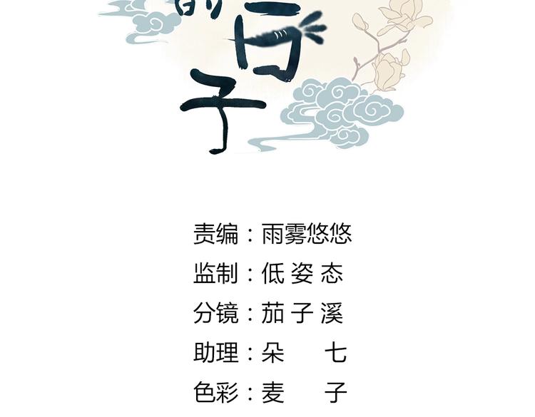 第42话 不可描述的一话3