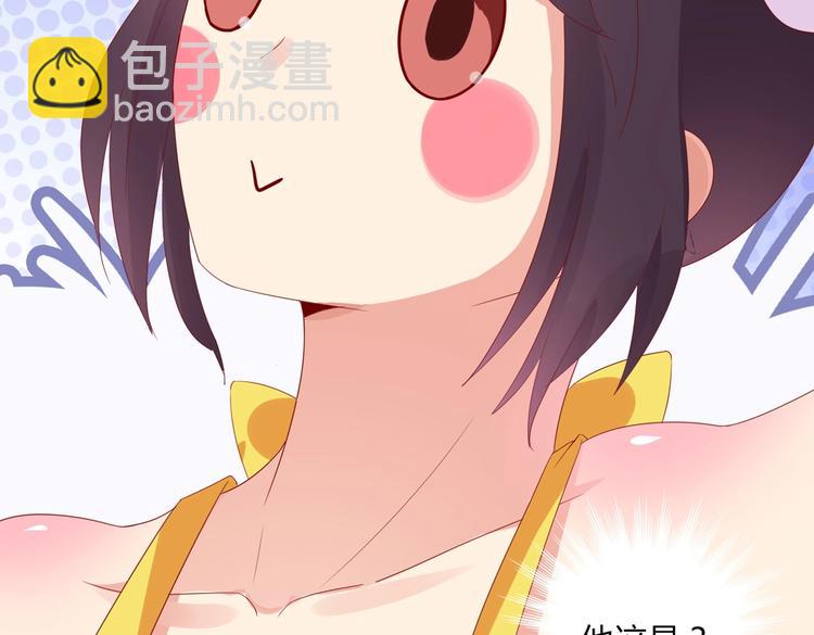 第42话 不可描述的一话36