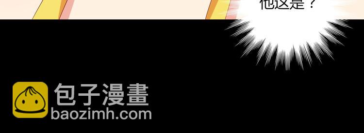 第42话 不可描述的一话37