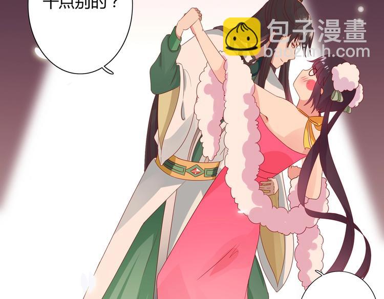 第42话 不可描述的一话39