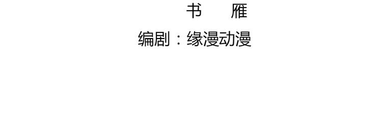 第42话 不可描述的一话4