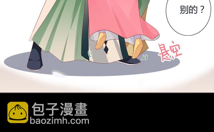 第42话 不可描述的一话40