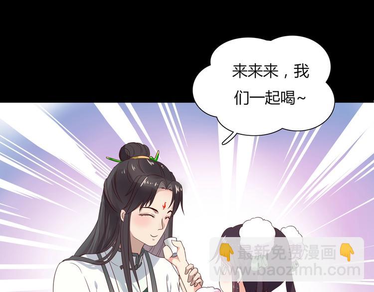 第42话 不可描述的一话5