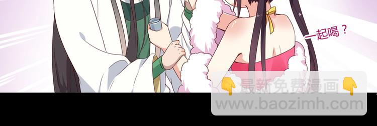 第42话 不可描述的一话6