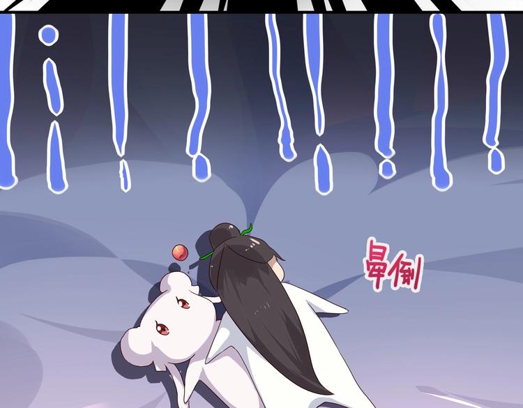 第42话 不可描述的一话63