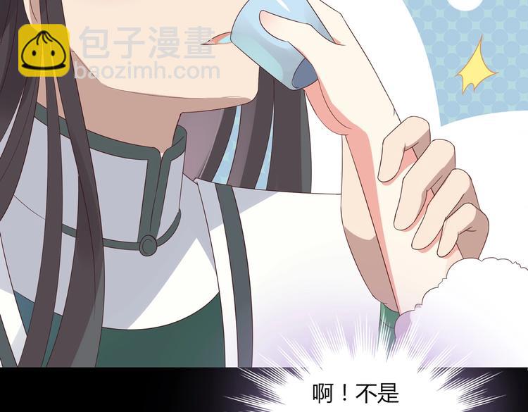 第42话 不可描述的一话8