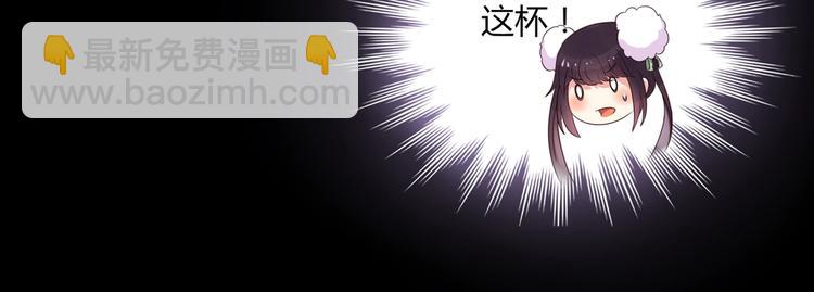 第42话 不可描述的一话9