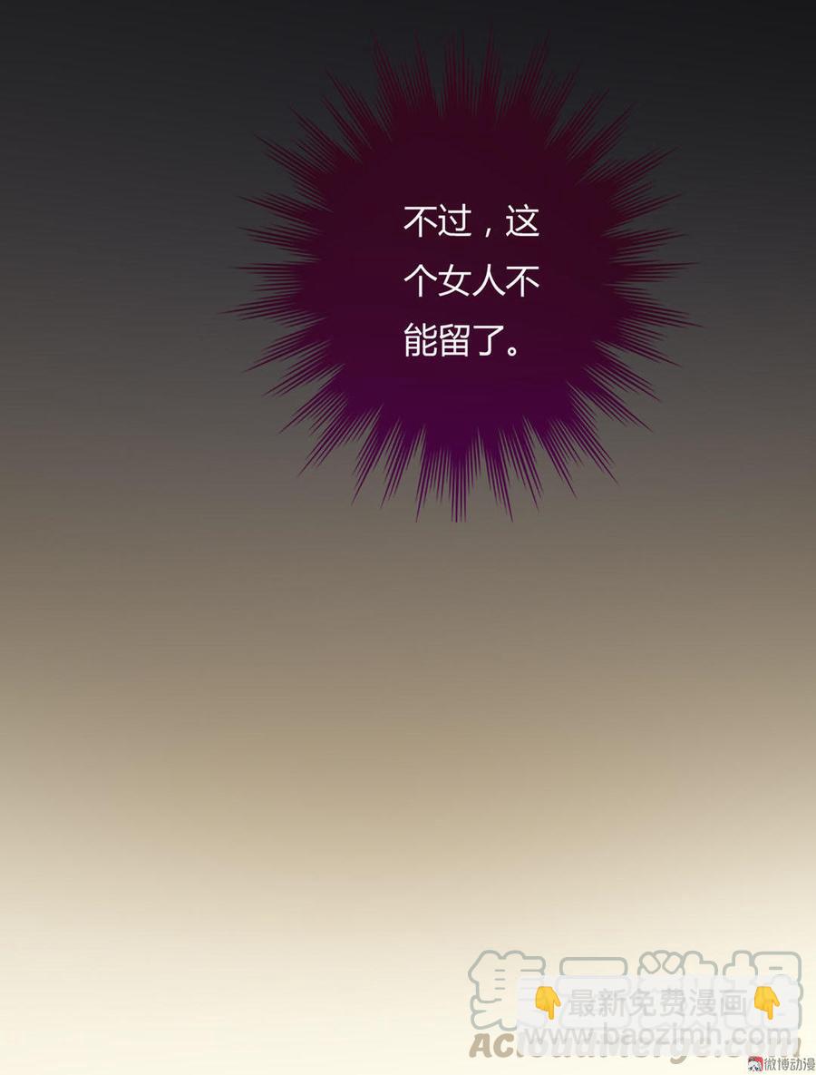 第63话 想盘他10