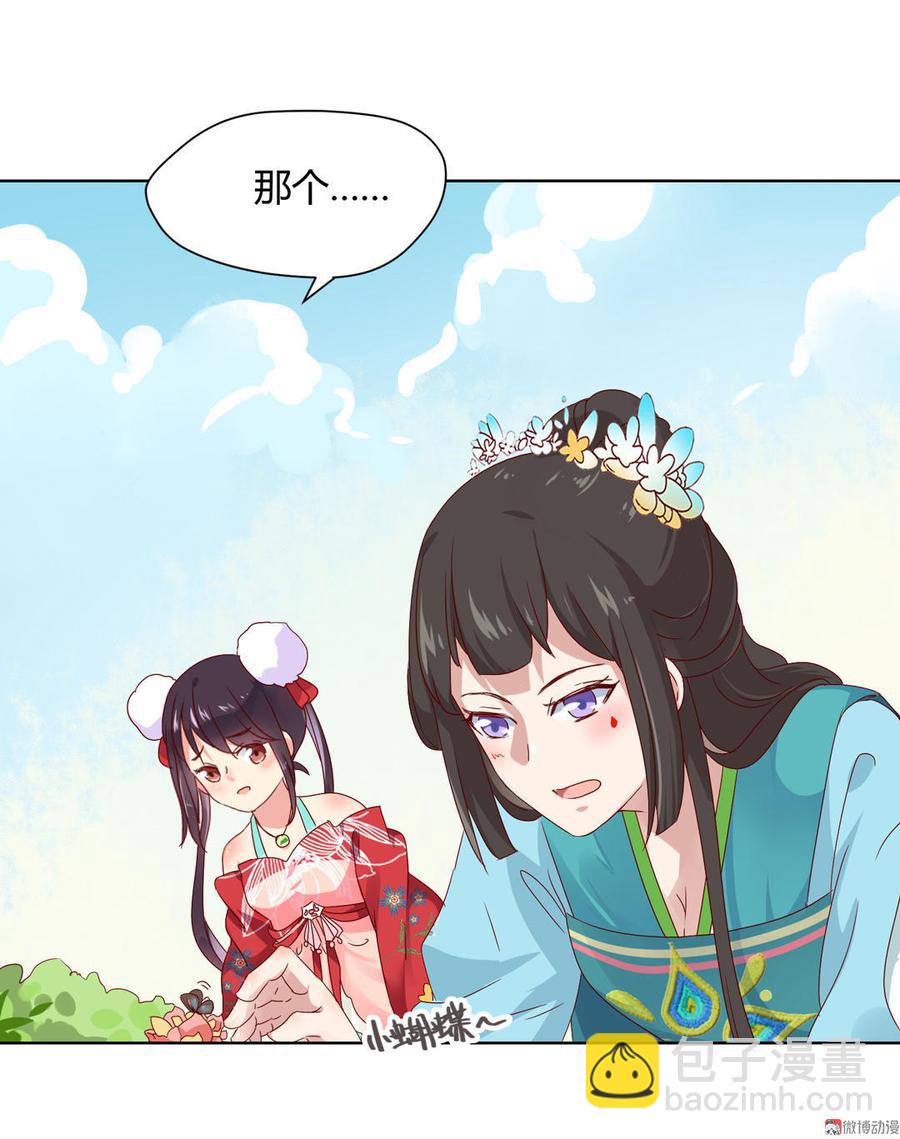 第63话 想盘他13