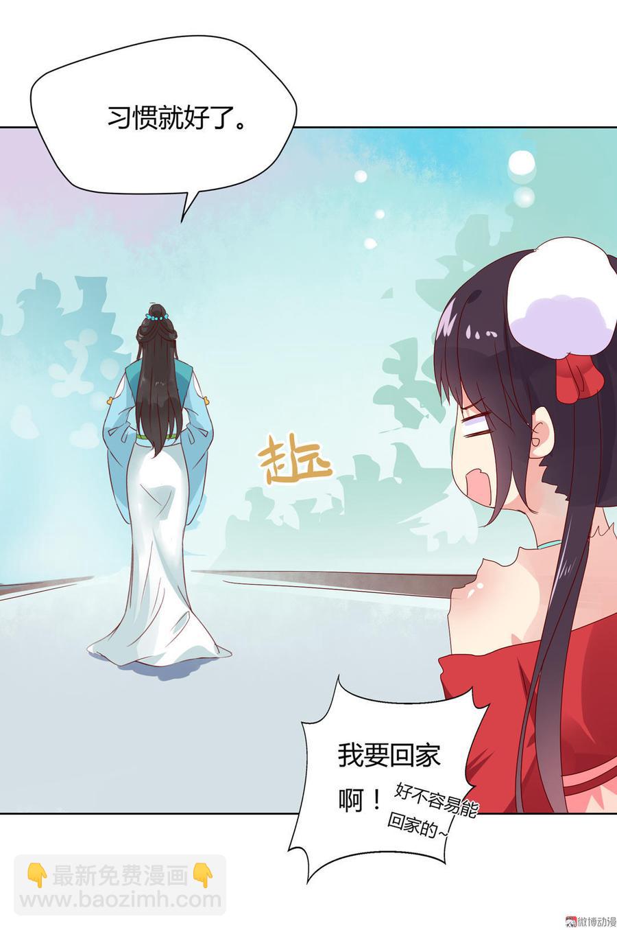 第63话 想盘他16