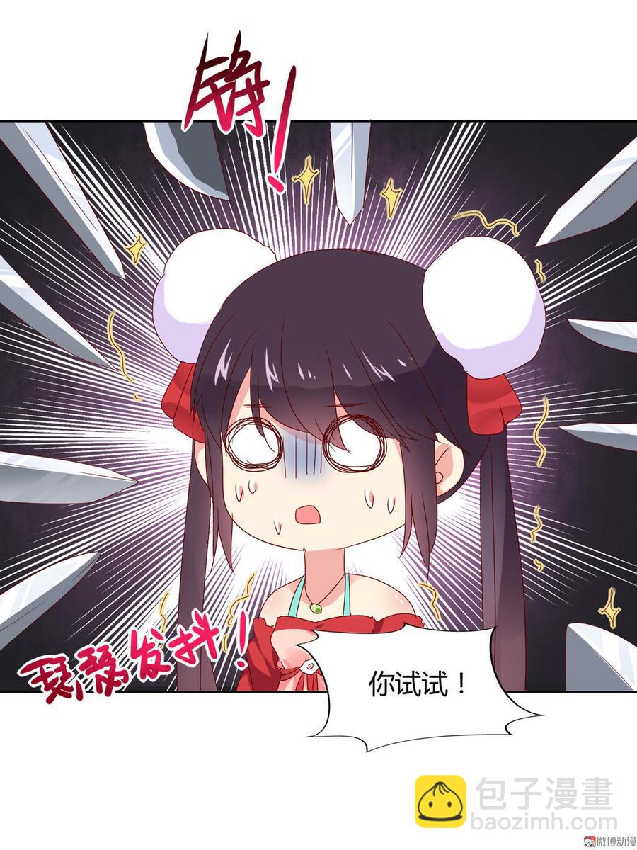 第63话 想盘他17