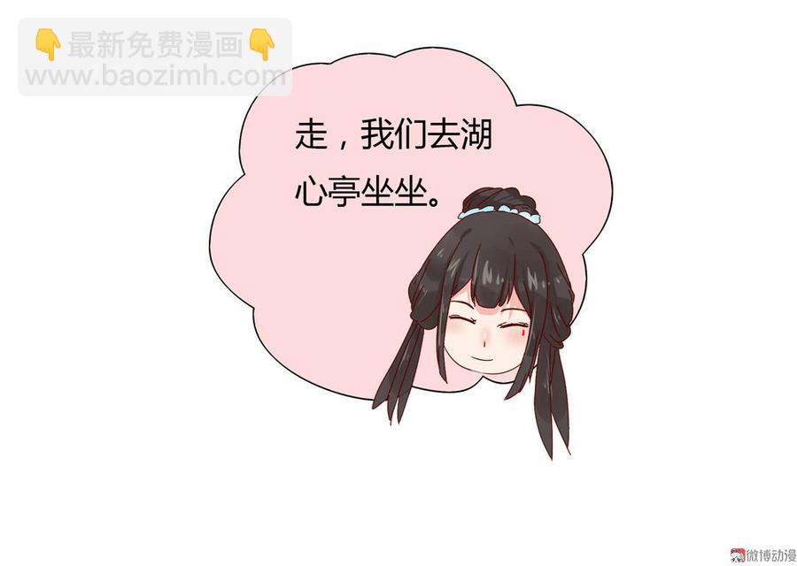 第63话 想盘他19