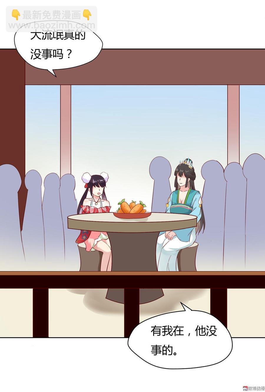 第63话 想盘他22