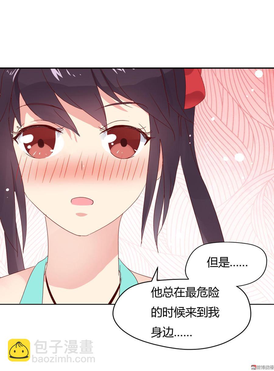 第63话 想盘他26