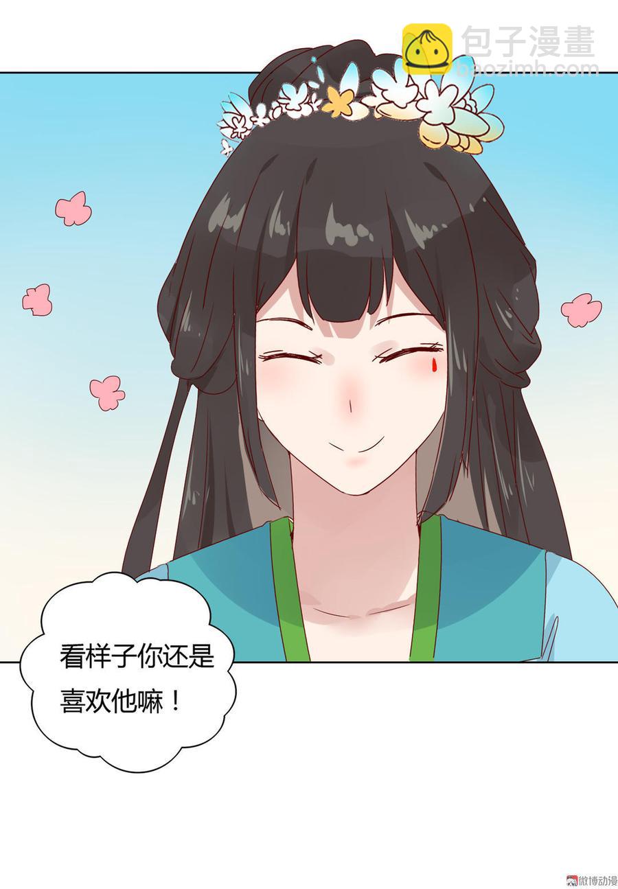 第63话 想盘他27