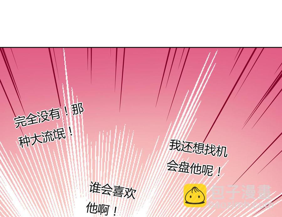 第63话 想盘他28