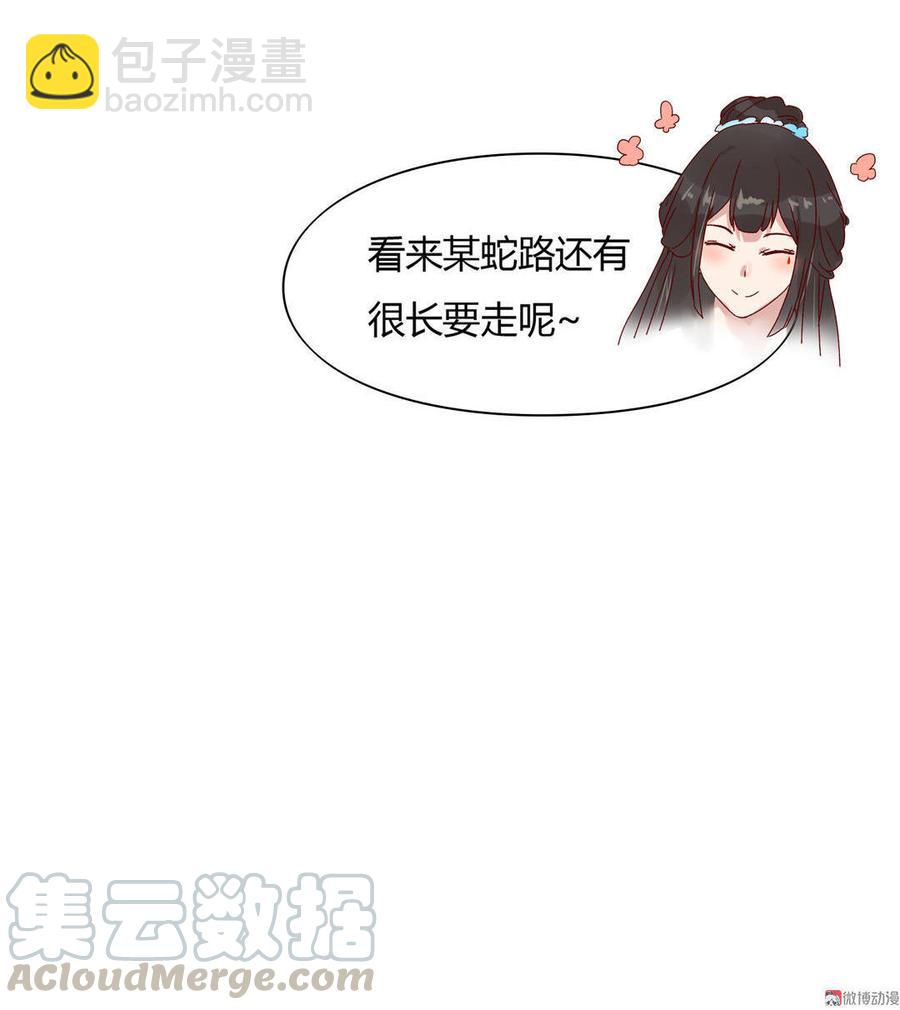 第63话 想盘他30