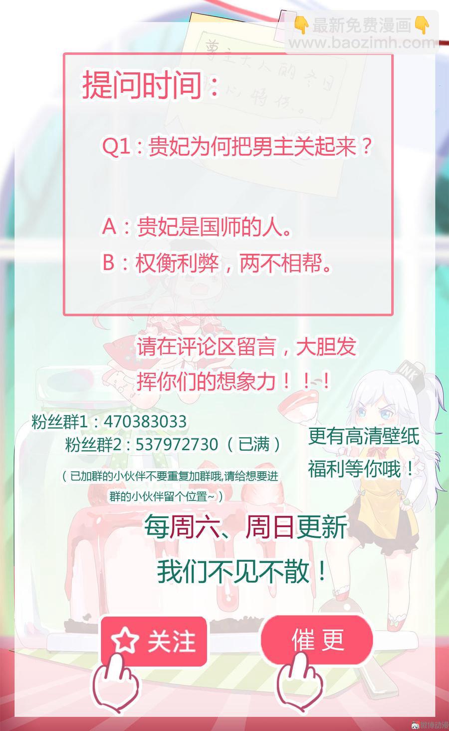 第63话 想盘他31