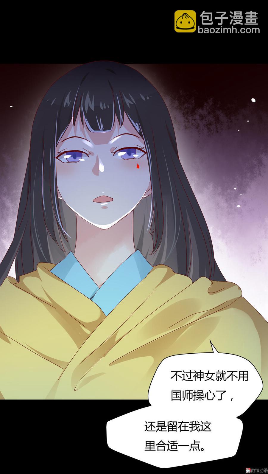 第63话 想盘他5