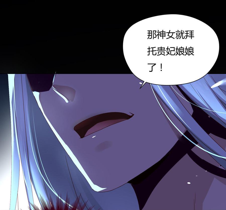第63话 想盘他8