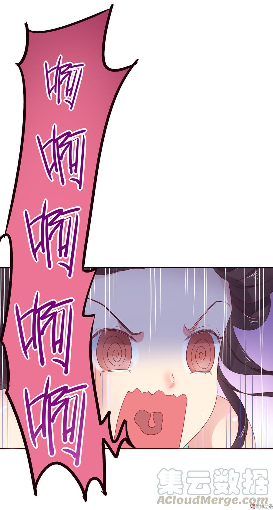 第69话 撒糖一时爽你值得拥有10