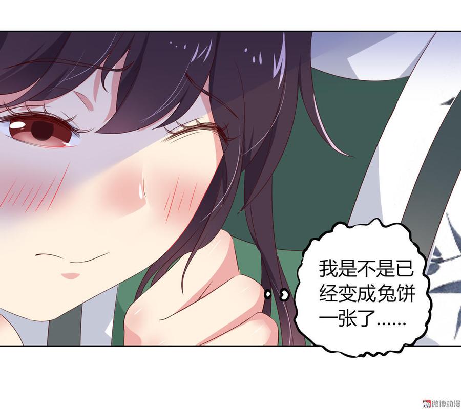第69话 撒糖一时爽你值得拥有12