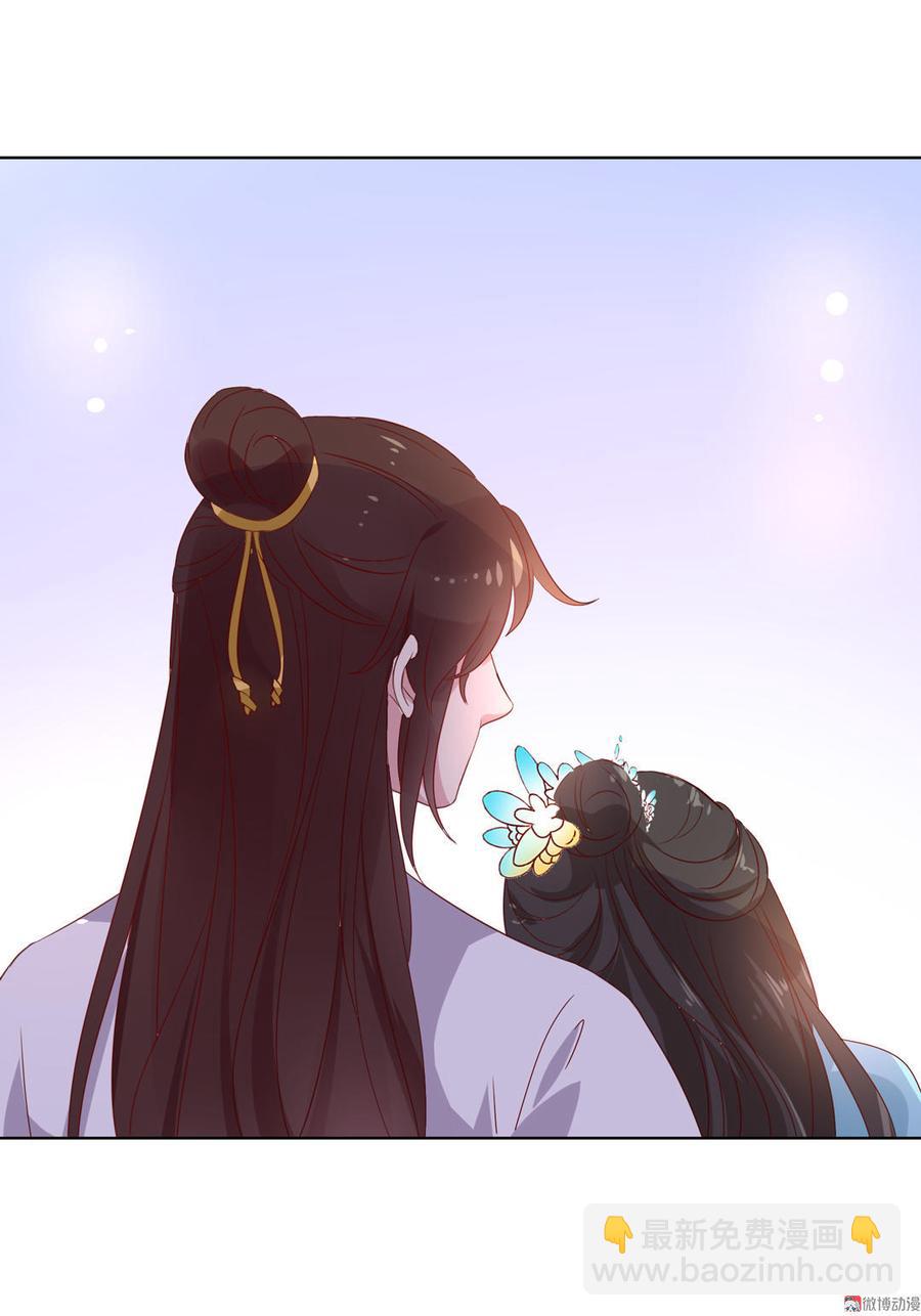第69话 撒糖一时爽你值得拥有26
