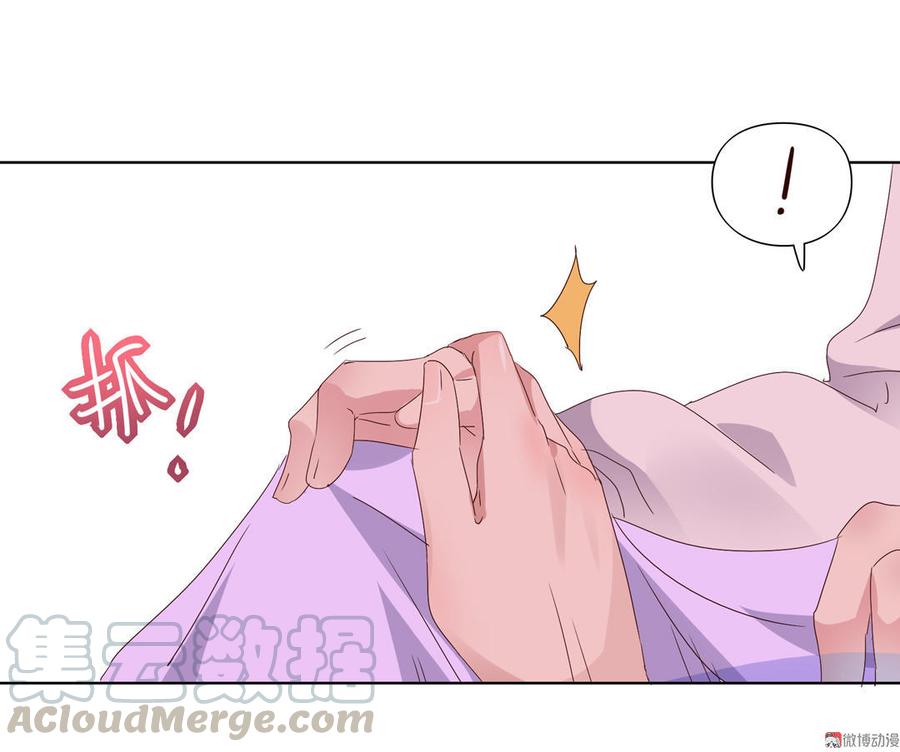 第69话 撒糖一时爽你值得拥有30