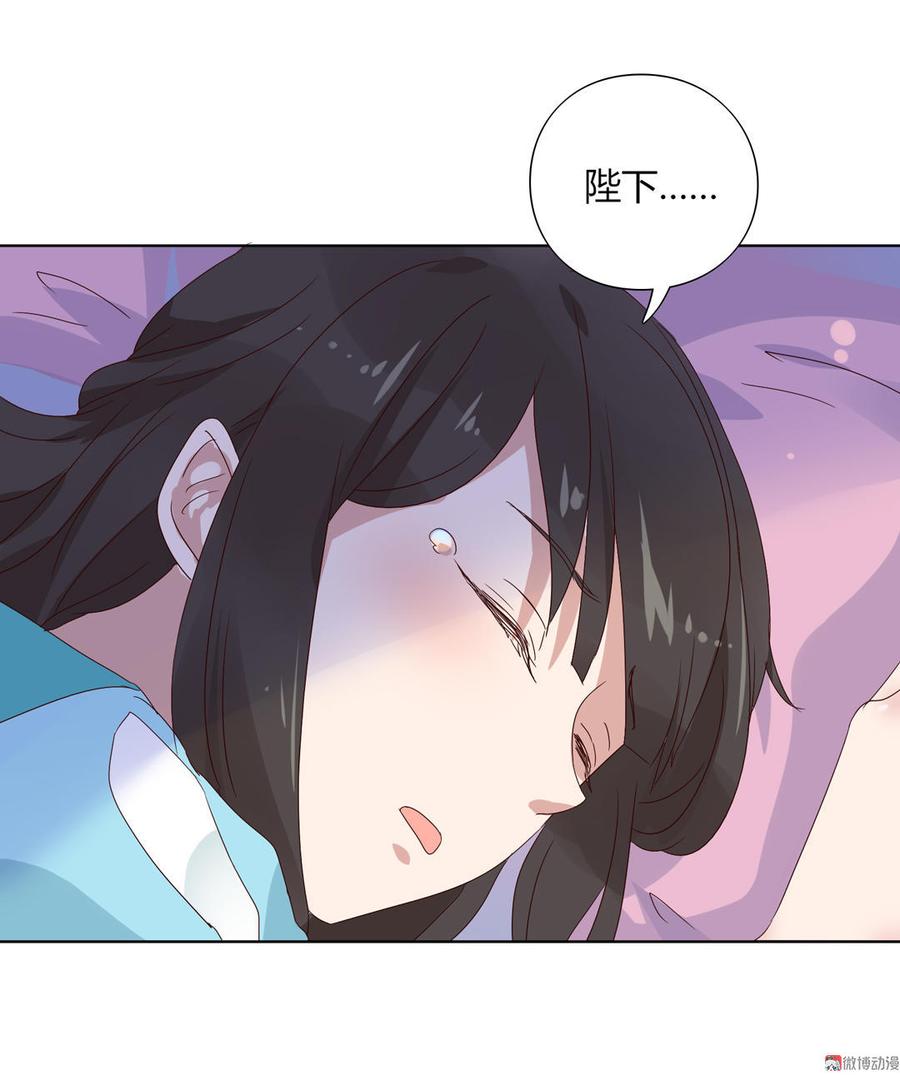 第69话 撒糖一时爽你值得拥有31