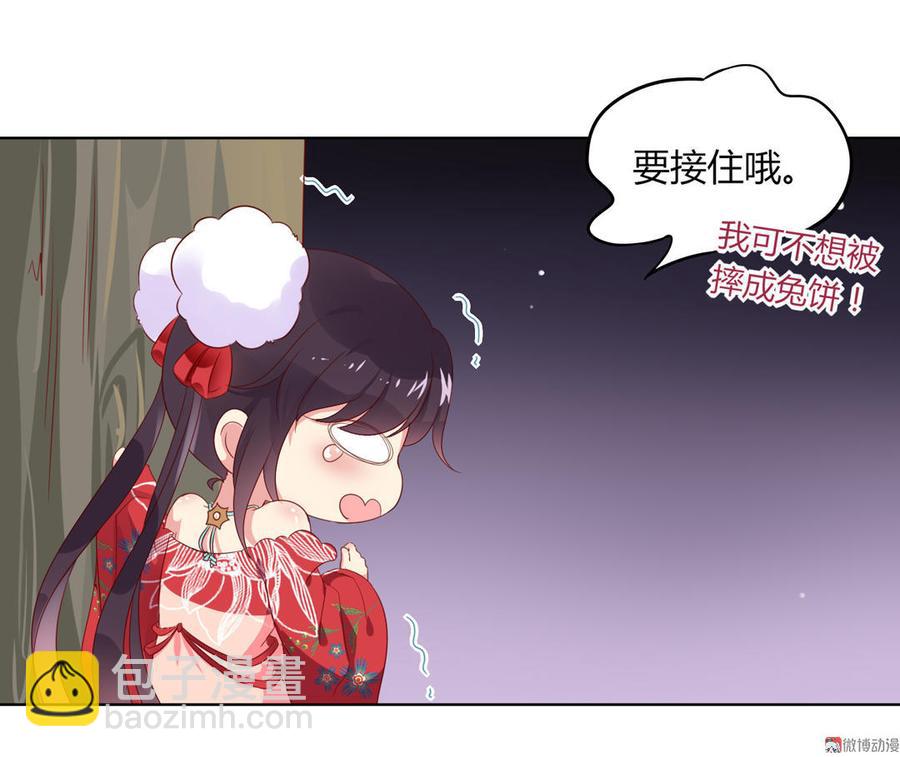 第69话 撒糖一时爽你值得拥有6