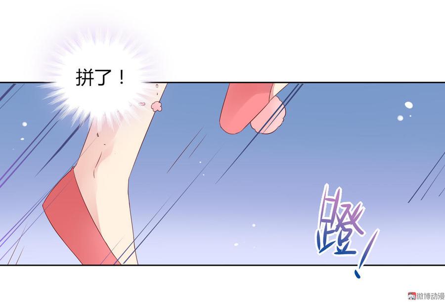 第69话 撒糖一时爽你值得拥有7