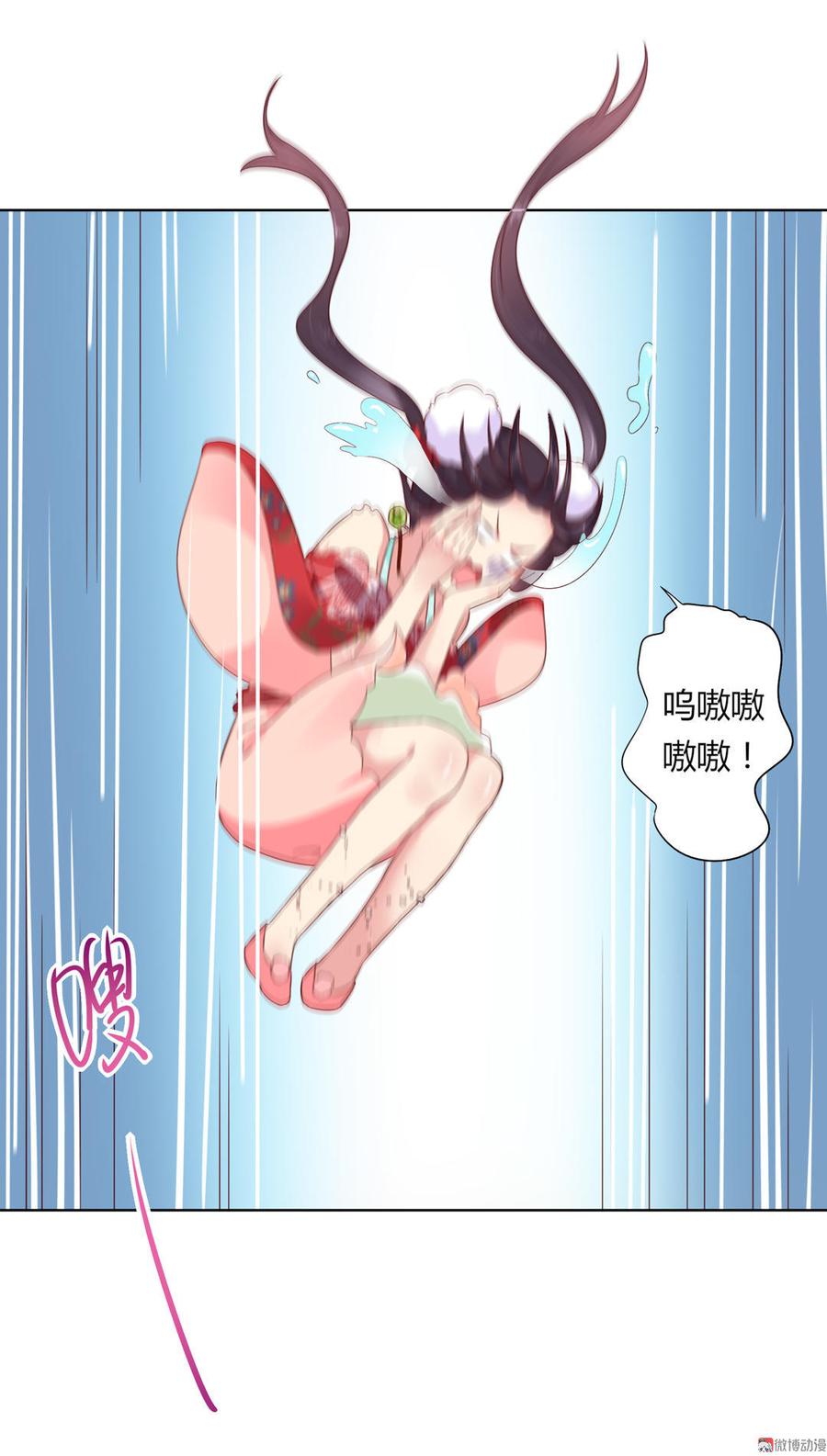 第69话 撒糖一时爽你值得拥有8