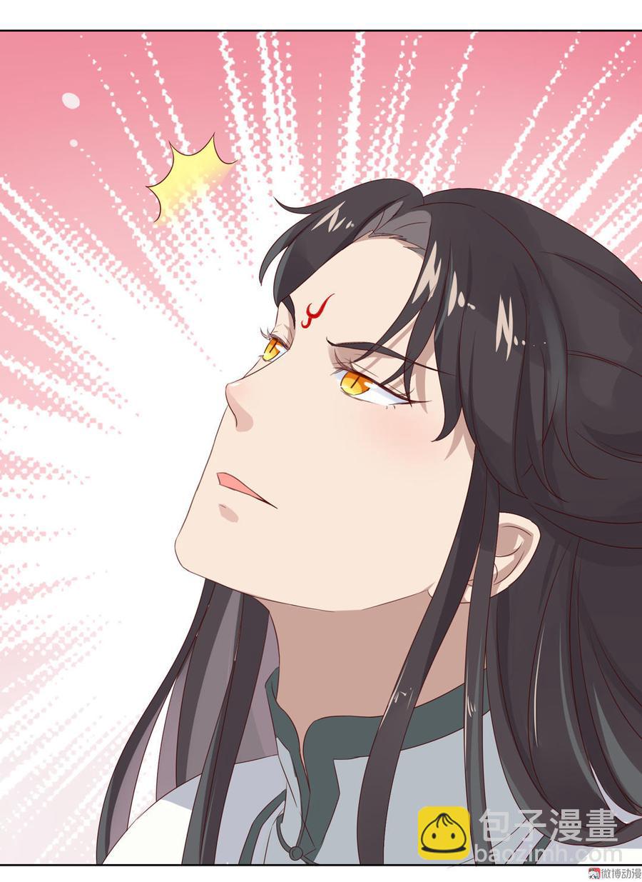 第69话 撒糖一时爽你值得拥有9